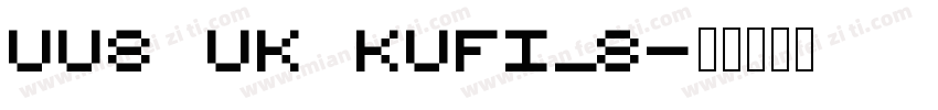 UUS UK KUFI_8字体转换